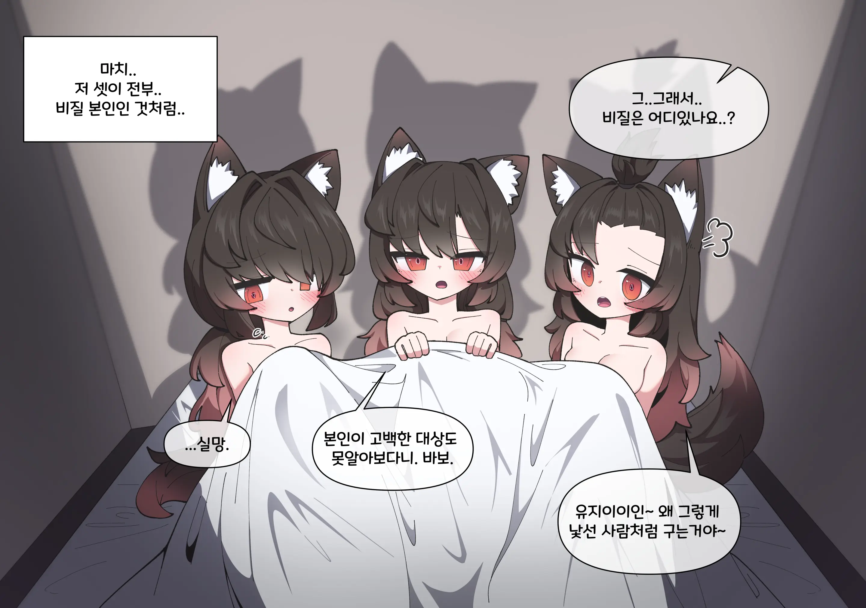 댕댕이 소꿉친구에게 고백해봤다